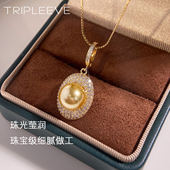 南洋金珠鸽子蛋满镶钻珍珠吊坠2025秋冬爆款 轻奢高级感项链女正圆