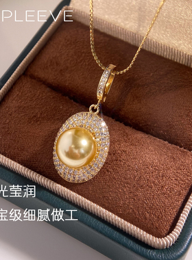 金珠鸽子蛋谁能不爱呢