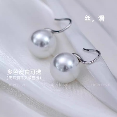 丝绸冷光澳白珍珠耳钩耳钉高跟鞋款无耳洞耳夹蓝血通体s925纯银