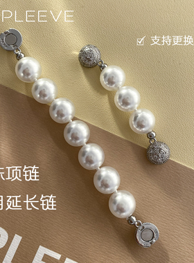 三面夏娃2024新款珍珠手链