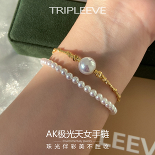 Akoya极光天女级珍珠手链爆闪18k金菠萝镭射劈花管手镯正圆无瑕