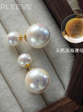 天然澳母贝珠经典D家同款珍珠大小珠耳钉耳饰前后戴s925银赵露思