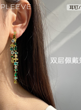 森林之光/绝美可拆卸双层两戴轻奢珠宝绿色系耳钉 无耳洞耳夹艺术