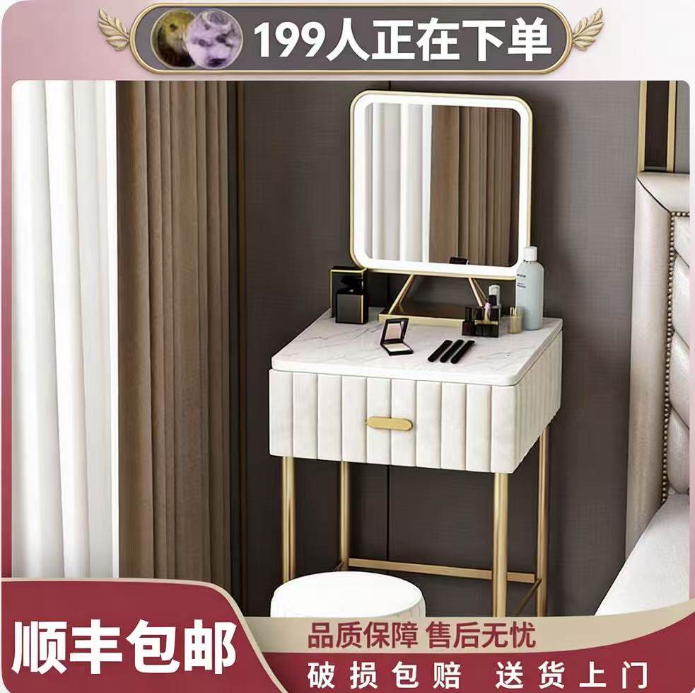 北欧轻奢梳妆台卧室简约现代小户型超窄化妆桌网红ins妆台经济型