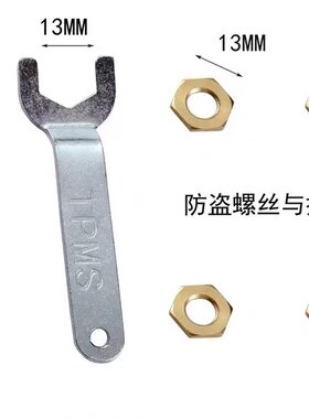 胎压监测外置内置传感器扳手工具防盗螺丝气垫片主机锂电池3.7V