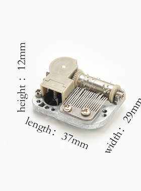 标准迷你机芯音乐盒八音盒音乐铃机芯玩具DIY配件天空之城可定制