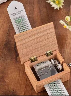 15音手摇纸带机芯音乐盒八音盒DIY定制曲子儿童玩具摆件