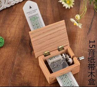 15音手摇纸带机芯音乐盒八音盒DIY定制曲子儿童玩具摆件