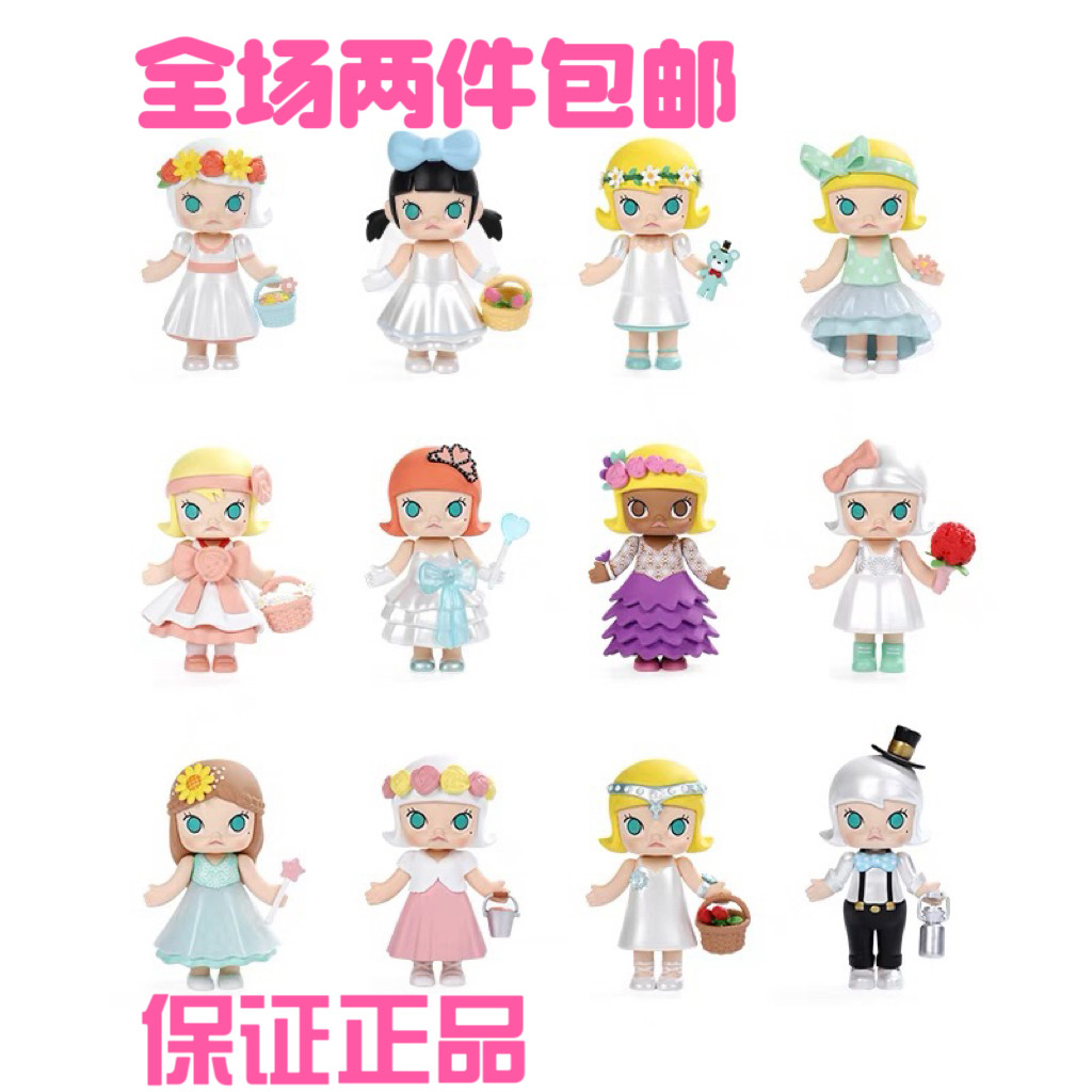 泡泡玛特 Molly 婚礼花童系列公主茉莉popmart盲盒手办潮玩摆件