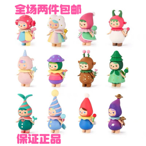 泡泡玛特PUCKY毕奇精灵森林泡泡圈睡眠盲盒手办玩具摆件popmart