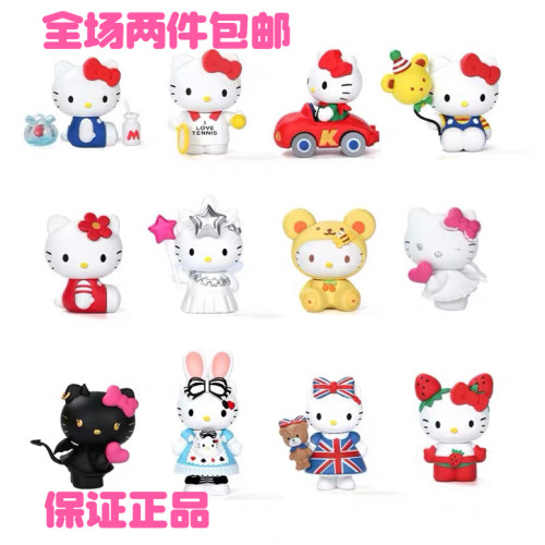 hello kitty45周年泡泡玛特kitty猫popmart职业魔术师手办盲盒