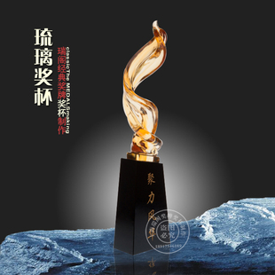 新款水晶琉璃奖杯奖牌奖盘奖章荣誉证书纪念品礼品颁奖会务用品