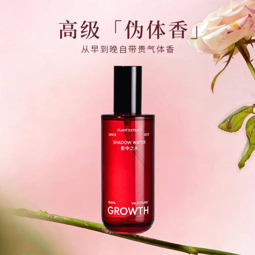 衣物香氛喷雾护衣织物香水持久留香薰礼盒