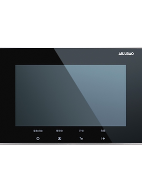 安居宝室内机可视对讲分机电话楼宇对讲门铃彩色AJB-FJ11CC /9B