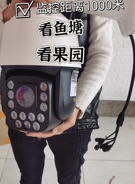 10寸40倍光学变焦大型球机360度云台手机监控全彩激光夜视摄像头