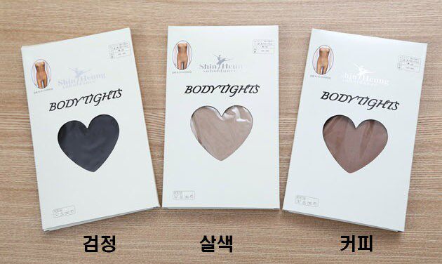 Sous-vêtement minceur SOHODANCE - Ref 692423 Image 5