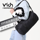 定制健身包独立鞋 位男足球包健身房运动瑜伽包女旅行包定做印logo