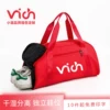 Товары от VICH小澈品牌箱包定制