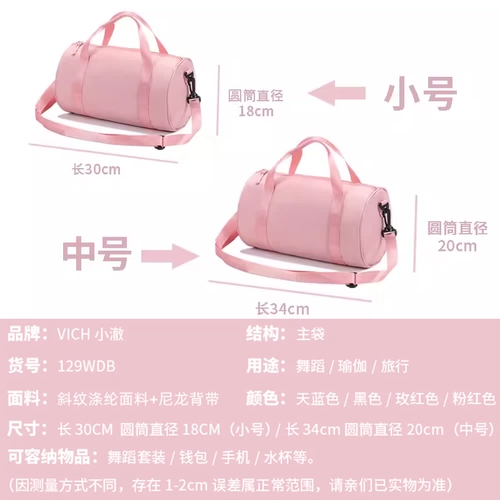 Танцующий рюкзак, модная сумка на одно плечо, делается под заказ, с печатью вашего логотипа