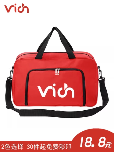 Спортивная сумка, сумка для путешествий, сумка на одно плечо, делается под заказ, с печатью вашего логотипа