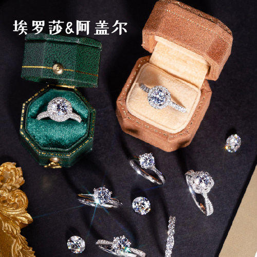 天祐庄月钻石钻戒婚戒专属定制
