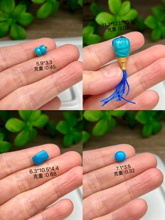 原矿绿松石高瓷精工果冻玉化蓝配珠三通马鞍戒面DIY配饰配珠