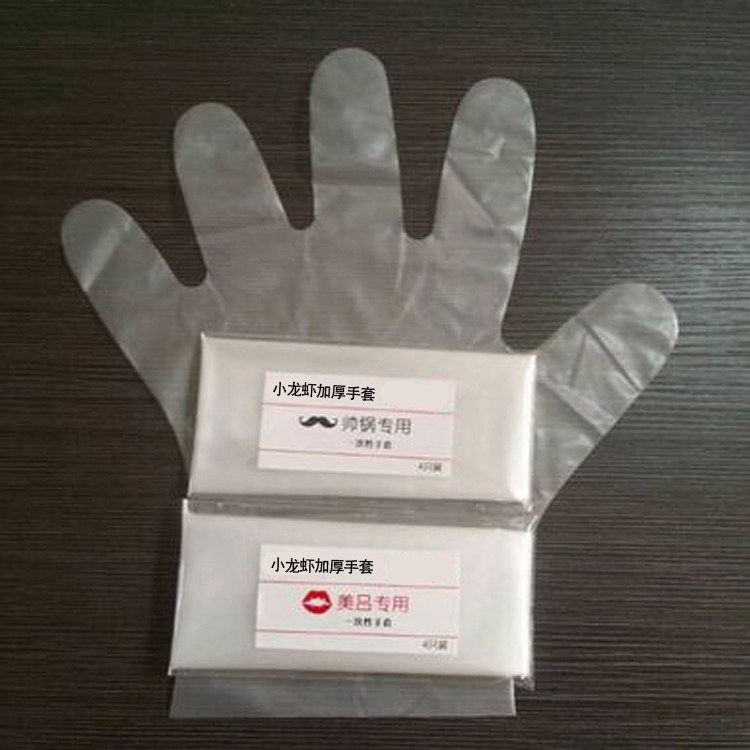 一次性手套单独立包装 小龙虾螃蟹海鲜独立6只小包装加厚磨砂防水