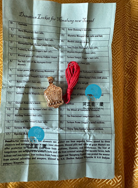 不丹旅游纪念品Nyimalung  Monastery尼玛隆噶乌