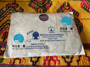 阿兰若藏定制不丹香粉（100g）