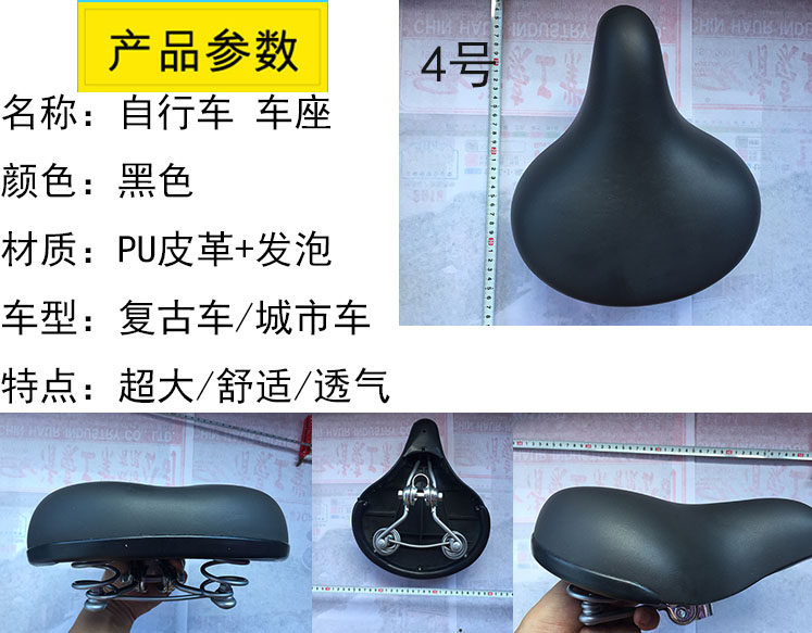 Selle de vélo - Ref 2347439 Image 5