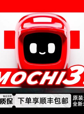 现货 Dasai Mochi3代智能机器人车内装饰摆件表情JDM个性车载伴侣