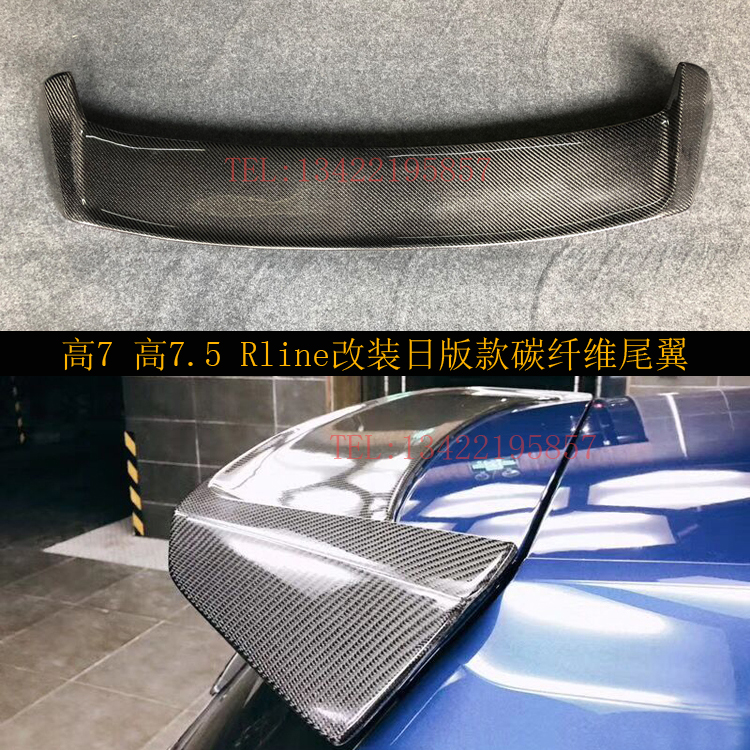 高尔夫7 rline GTI 高7.5 高七R改装NEUSPEED iSWEEP款碳纤维尾翼