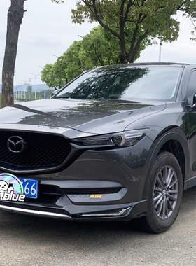 适用17-21款马自达cx-5前铲2代CX5CX8前唇带亮条保险杠改装小包围