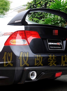 8代思域大包围后包 FD2思铭改装RR款双出后杠配排气咀 刹车灯