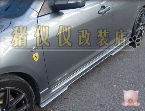 马自达经典排量原车下巴小包围