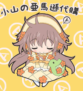 日本雅虎竞拍日拍代购paypay煤炉fril骏河屋ota日亚可团发包税