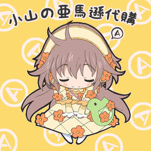 日本雅虎竞拍日拍代购paypay煤炉fril骏河屋ota日亚可团发包税