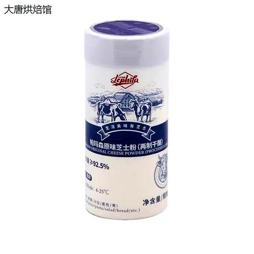 乐菲利娜帕玛森原味芝士