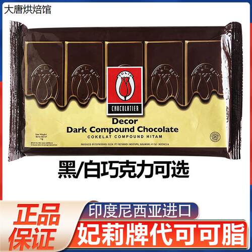 印度尼西亚进口妃莉牌白