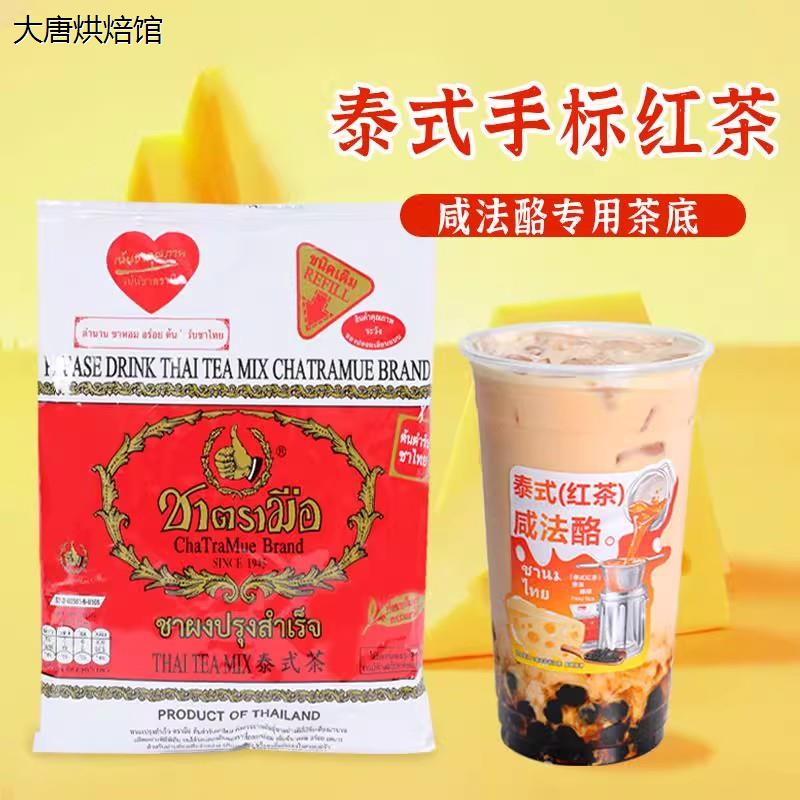 泰式手标红茶粉400g泰国图片