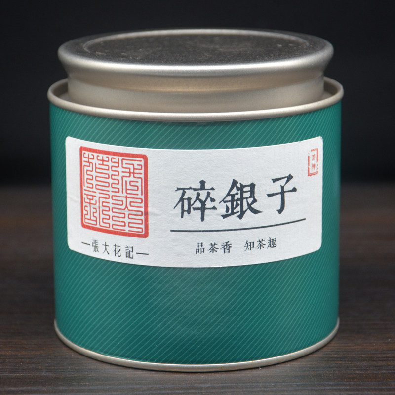 張大花記糯米香碎银子