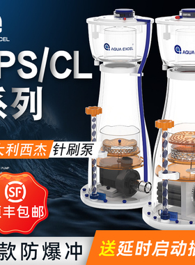 AE蛋分内置蛋白质分离器海水缸ZPS蛋分 ZPS60 100 120 ZPS2化氮器