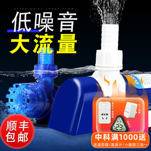 中科世纪鱼缸变频水泵水循环泵超潜水泵静音家用小型过滤抽水泵