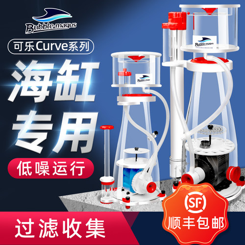 BM蛋分可乐鱼缸内置过滤器