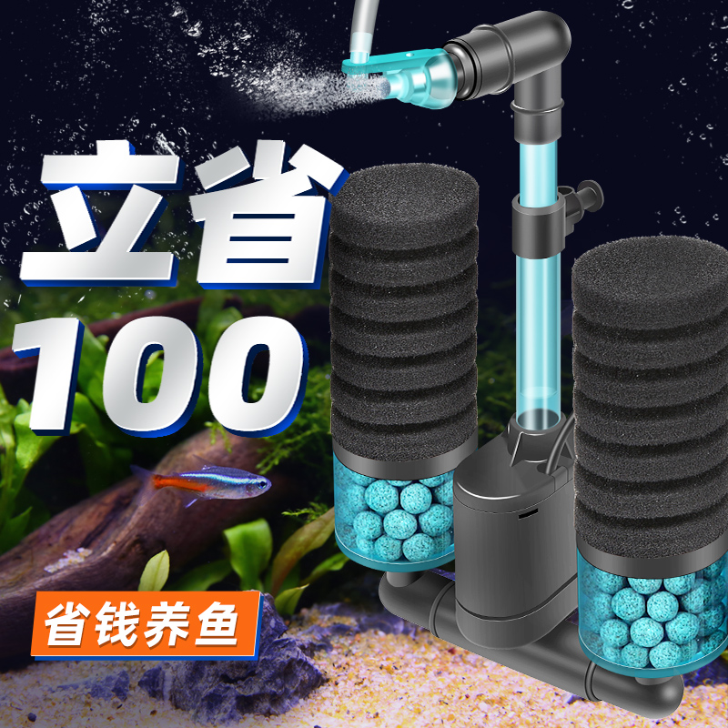 仟锐水妖精鱼缸过滤器