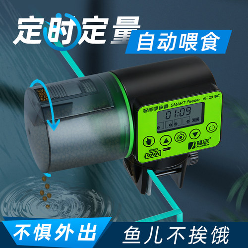 鱼缸自动喂食神器定时工具锦鲤