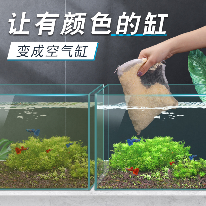 沃韦朗蛋白棉水族鱼缸专用去黄水去污丸过滤材料除腥臭净水宝 宠物/宠物食品及用品 过滤材料 原图主图