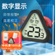 中科水族鱼缸温度计高精度电子温度计显示屏缸外水温计温度显示器