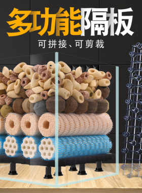 鱼缸底滤板滤材垫板底部过滤板网格挡板导流隔离板乌龟晒台爬台