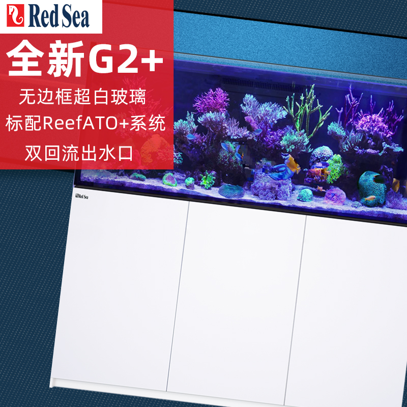 红海鱼缸大型客厅海水缸珊瑚缸底柜超白水族箱落地过滤底滤水族箱